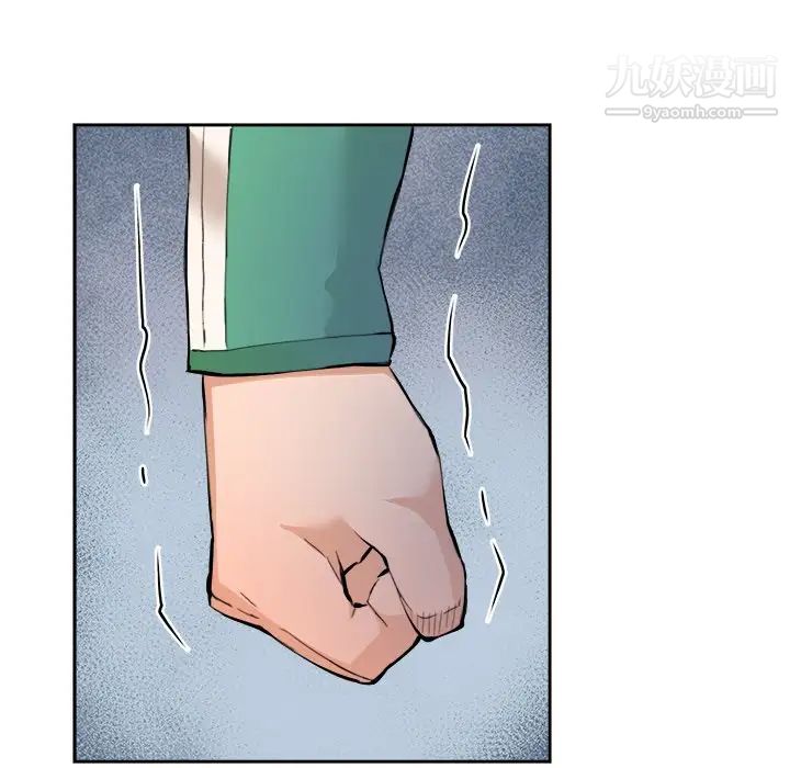 梦幻洗车场最终话