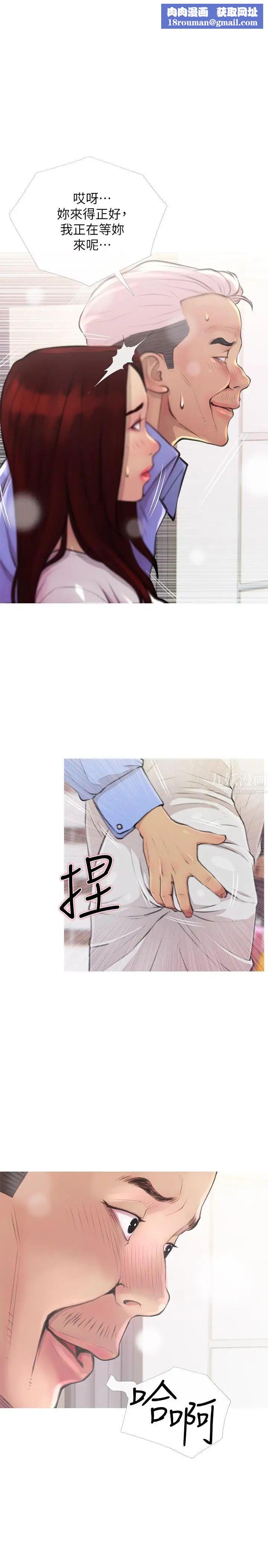 主妇危机第3话-让人心痒痒的邻居们