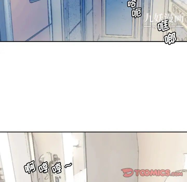 梦幻洗车场最终话