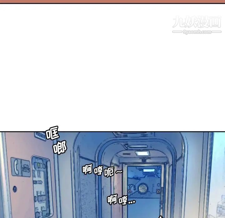 梦幻洗车场最终话