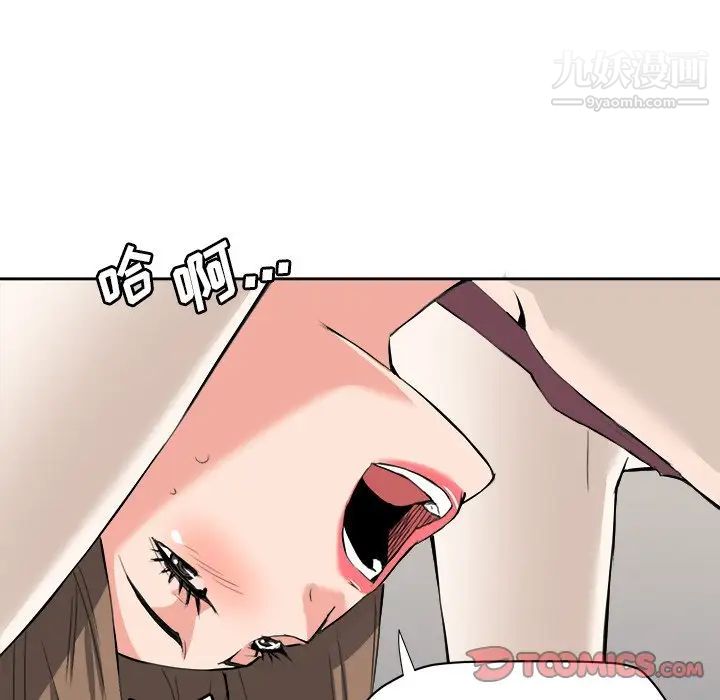 夢幻洗車場最終話