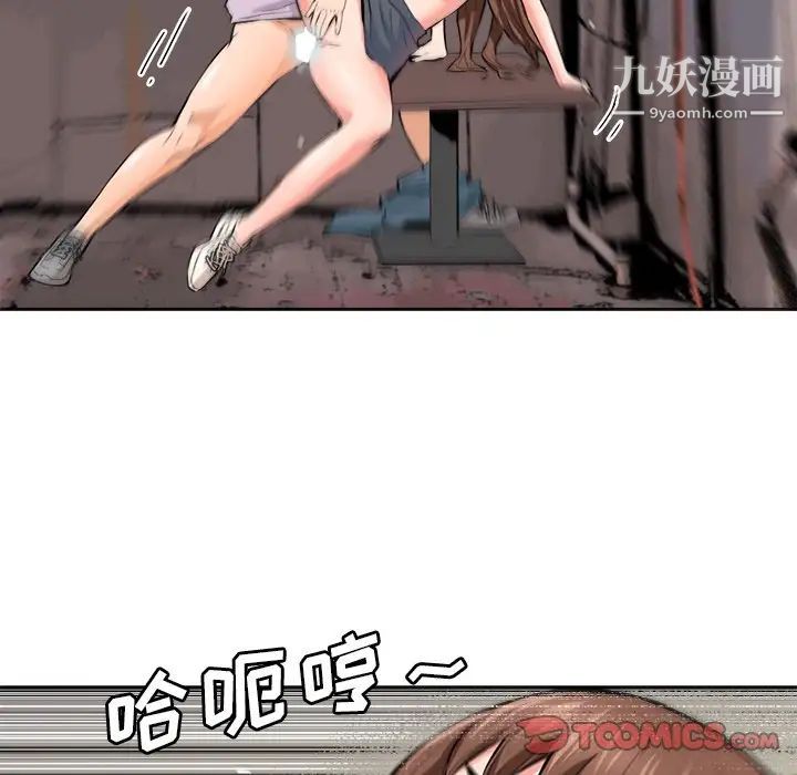 梦幻洗车场最终话