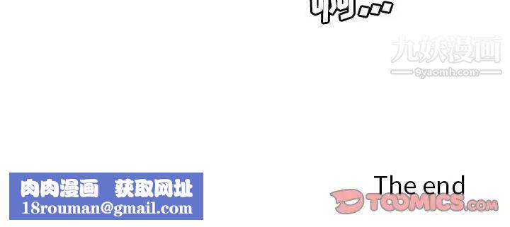 梦幻洗车场最终话