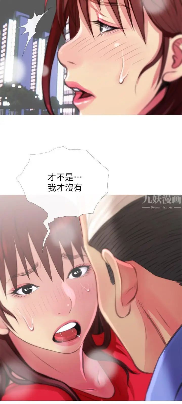 主妇危机第4话-你根本就湿透了