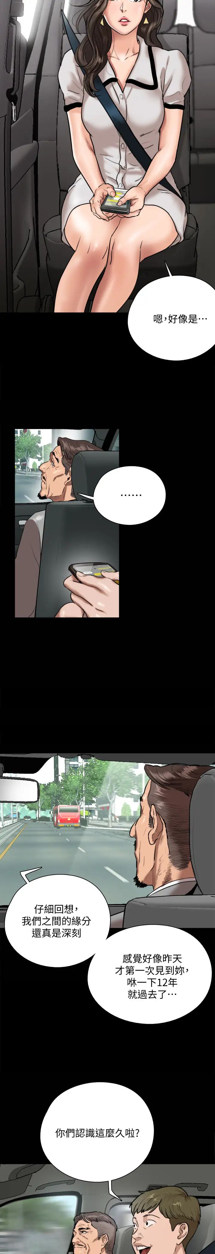 偶像女优第1话-清纯系演员转为成人女优