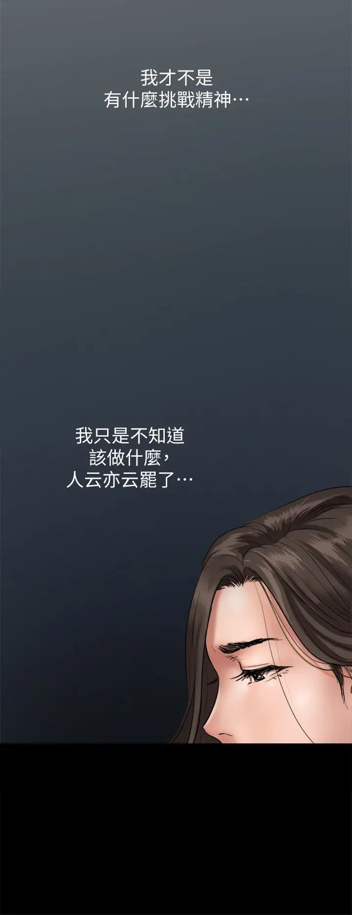 偶像女优第1话-清纯系演员转为成人女优