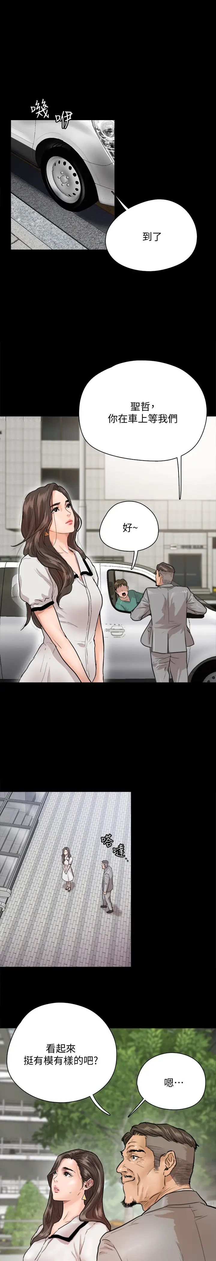 偶像女優第1話-清純系演員轉為成人女優