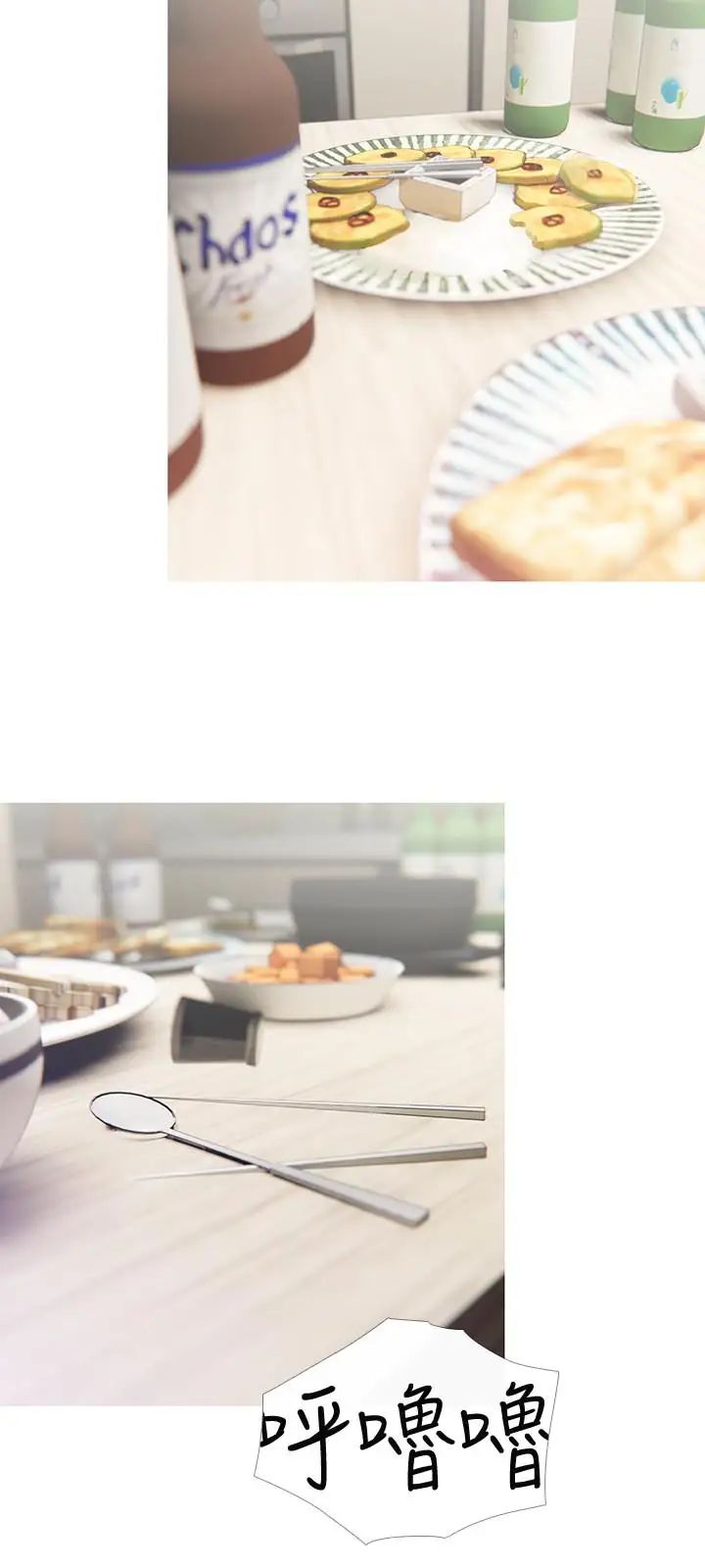 主妇危机第4话-你根本就湿透了