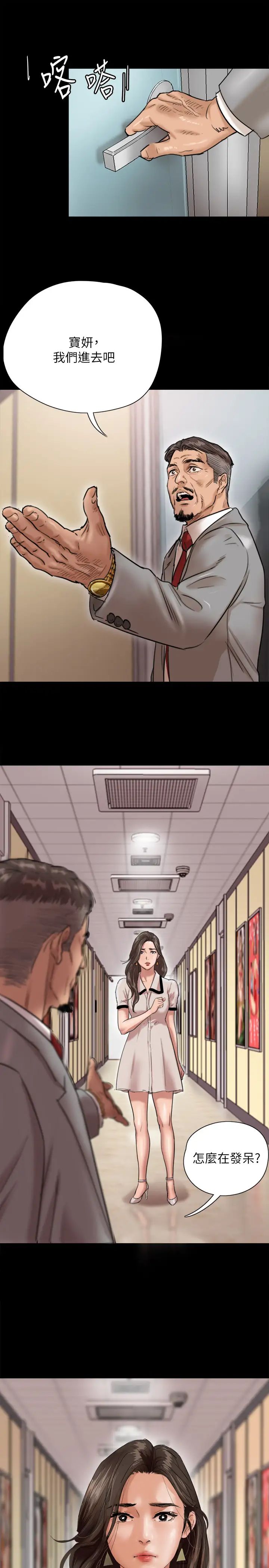 偶像女优第1话-清纯系演员转为成人女优