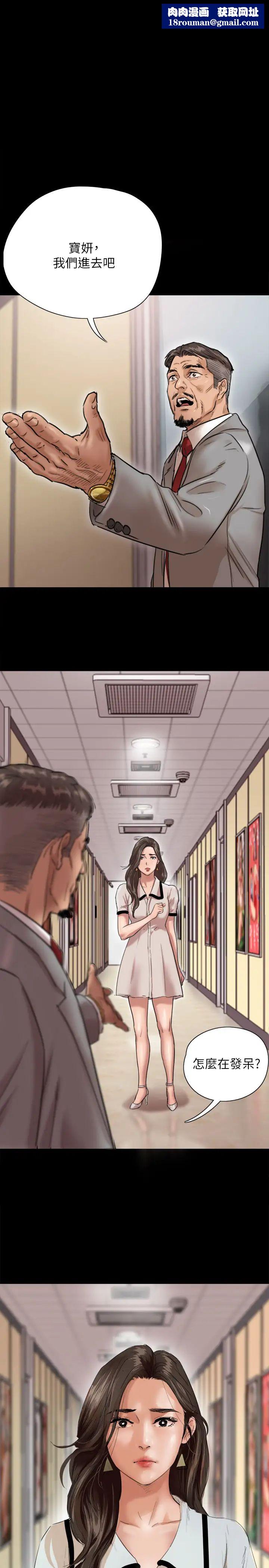 偶像女優第2話-先把衣服脫掉讓我瞧瞧