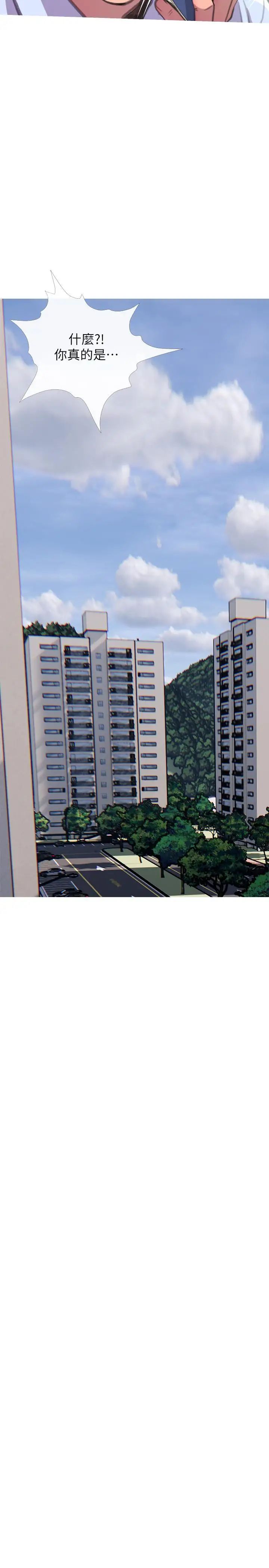 主妇危机第5话-警卫叔叔令人难忘的手技