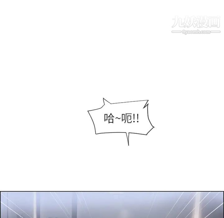 湿乐园第29话