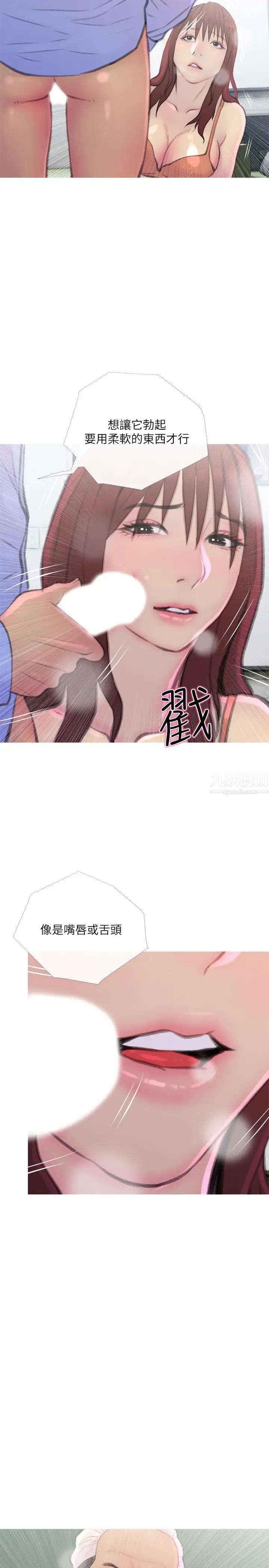 主妇危机第8话-警察叔叔的调教