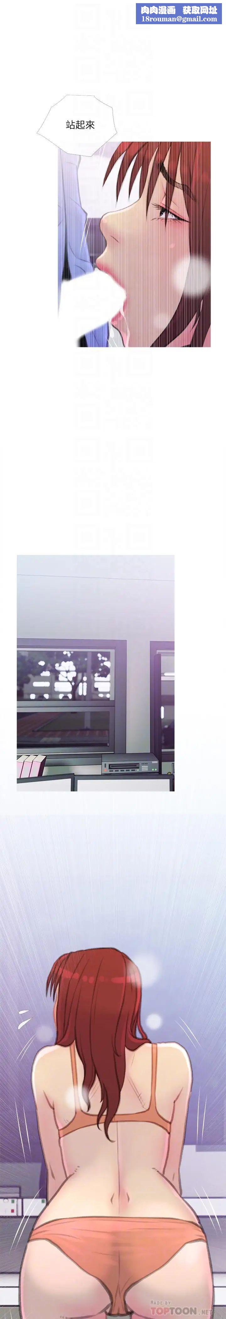 主妇危机第8话-警察叔叔的调教