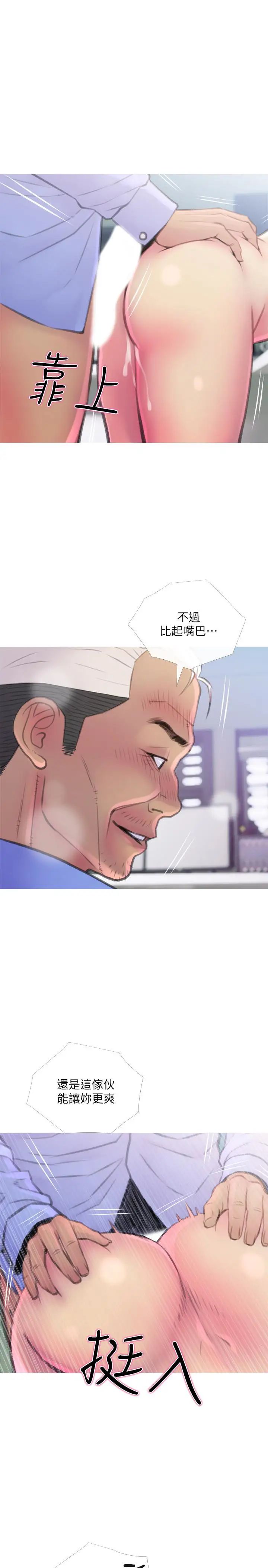 主妇危机第8话-警察叔叔的调教