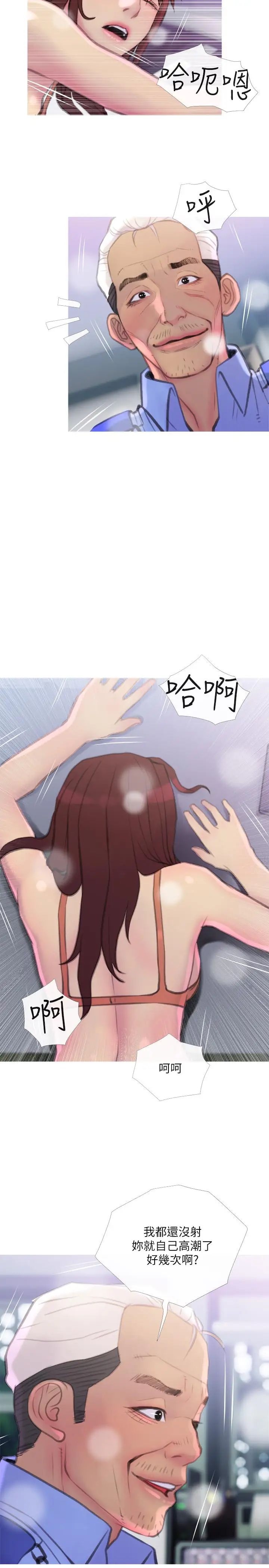 主妇危机第8话-警察叔叔的调教