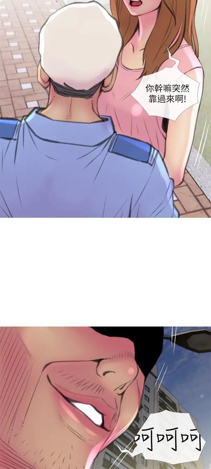 主妇危机第9话-爱上快感的身体