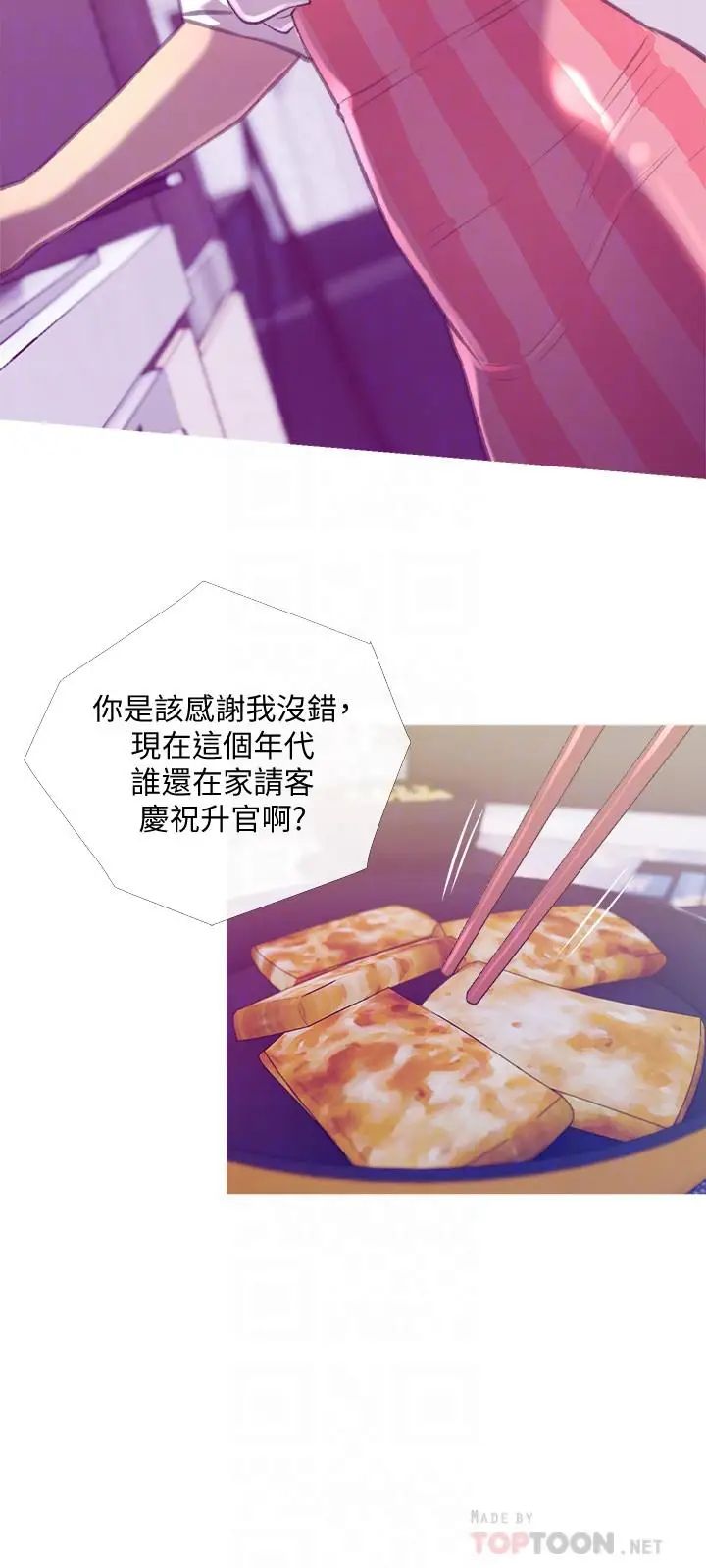 主妇危机第10话-令人不舒服的乔迁宴