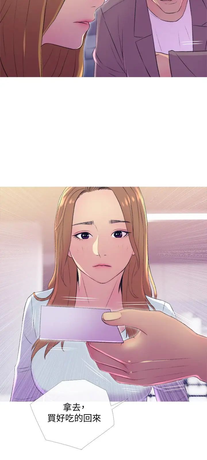 主妇危机第10话-令人不舒服的乔迁宴