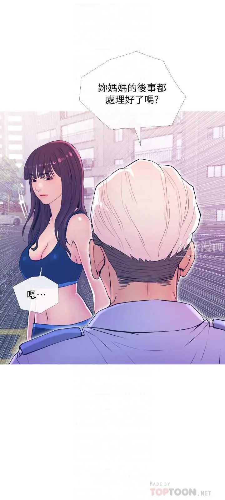 主妇危机第11话-朝猎物进攻的雄性们