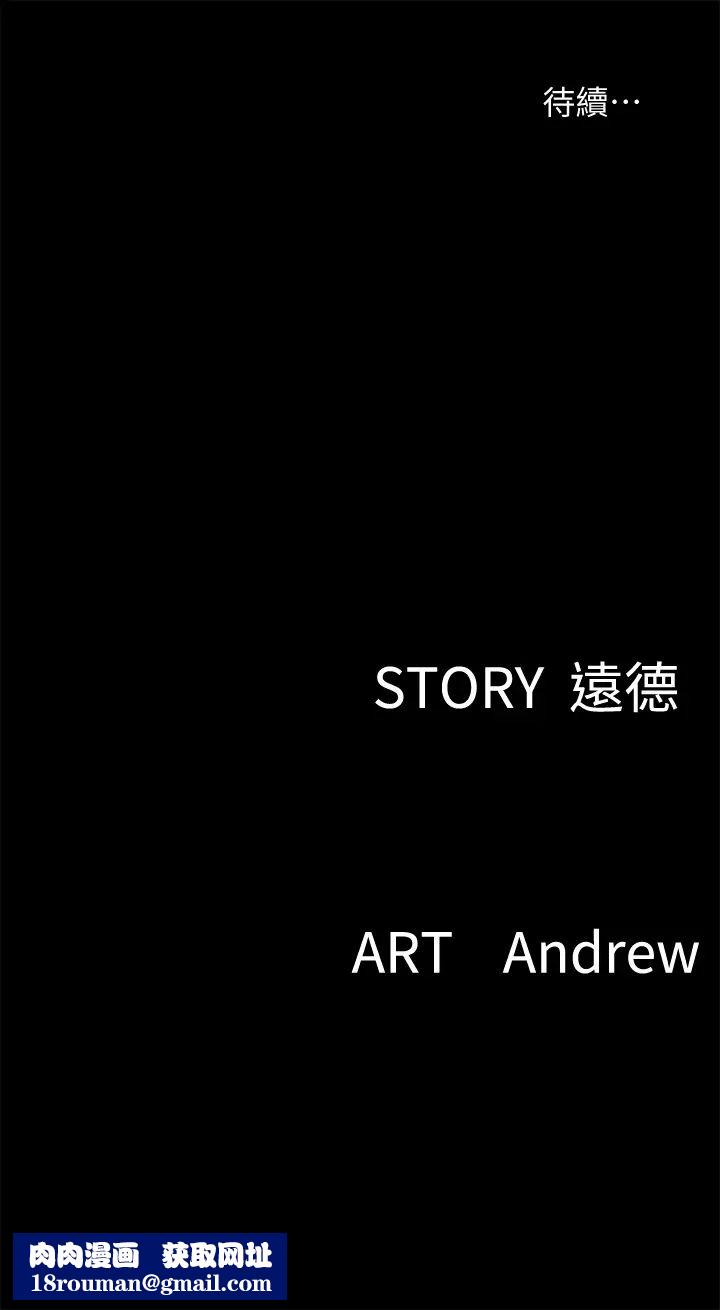 偶像女优第6话-湿到像真枪实弹