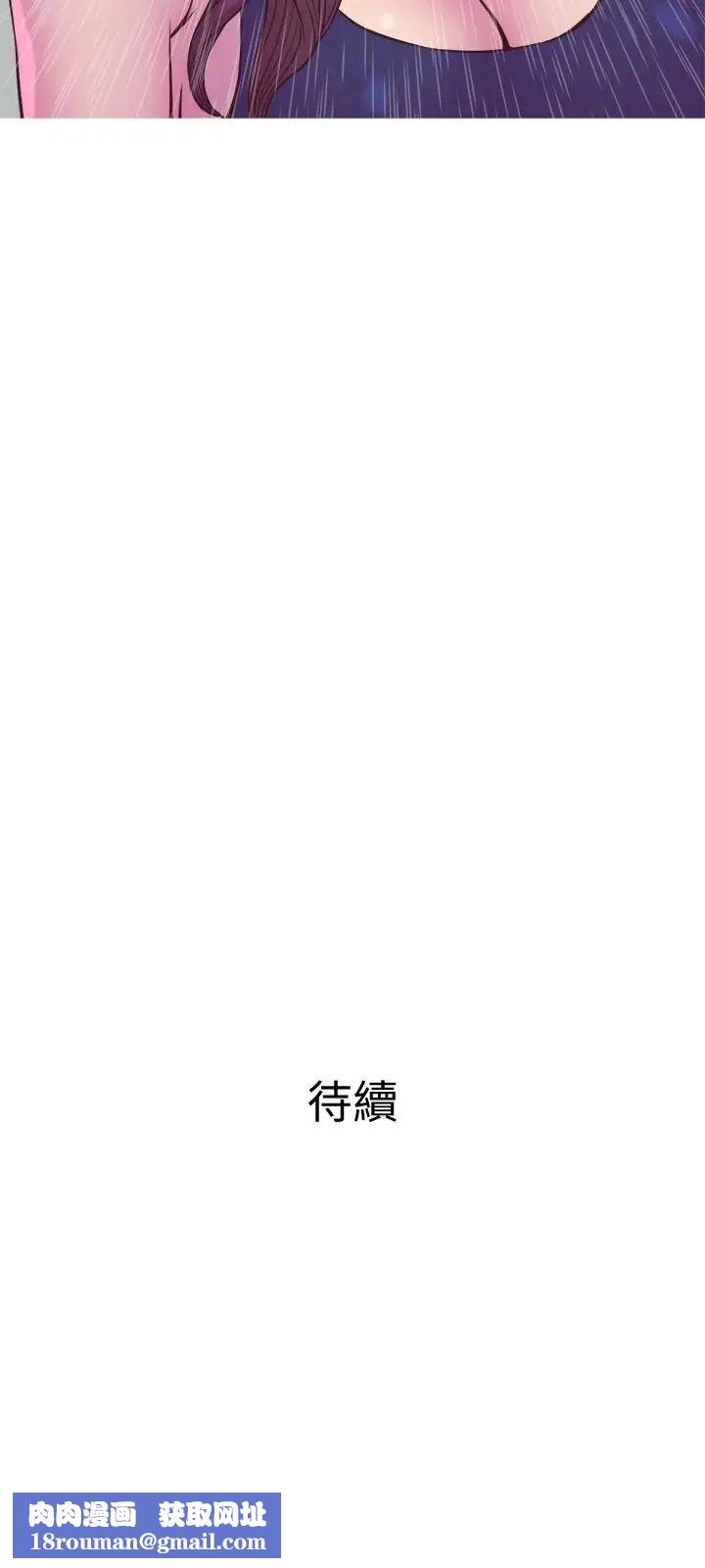 主妇危机第11话-朝猎物进攻的雄性们