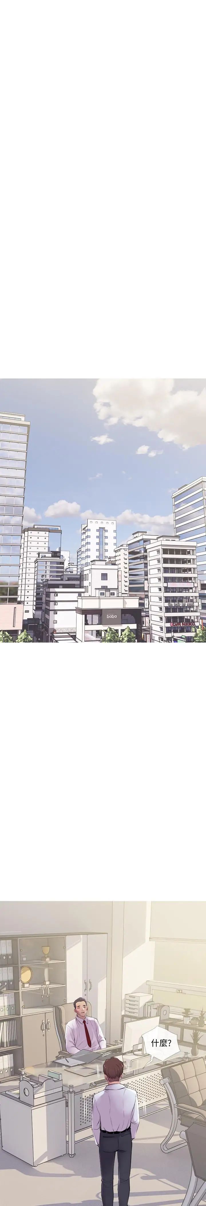 主妇危机第12话-从现在起尽情享受