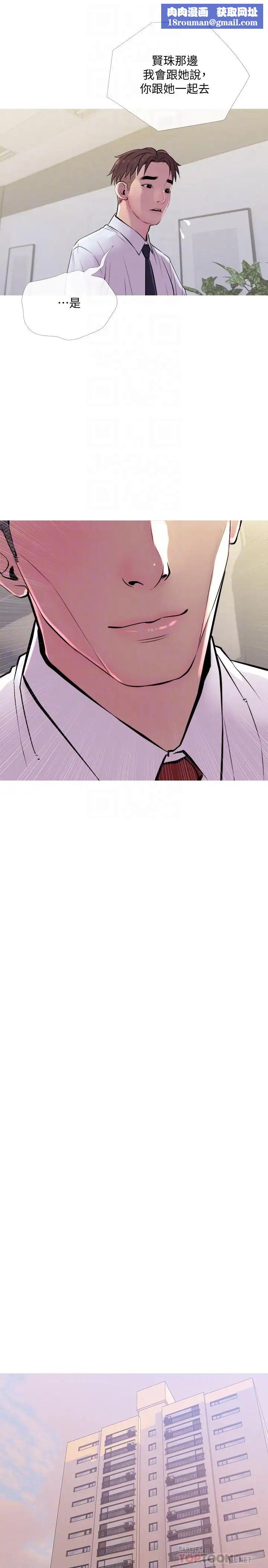 主妇危机第12话-从现在起尽情享受