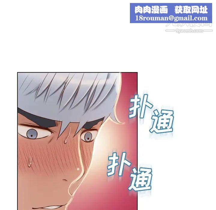 湿乐园第31话