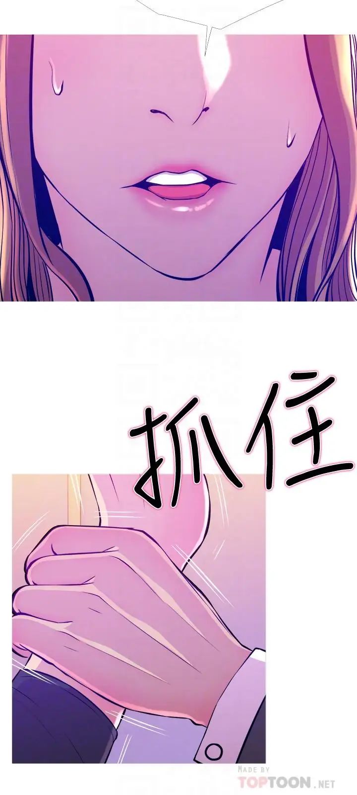 主妇危机第13话-从现在起尽情享受