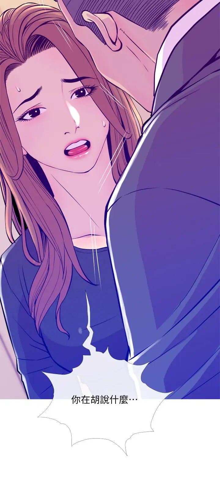 主妇危机第13话-从现在起尽情享受