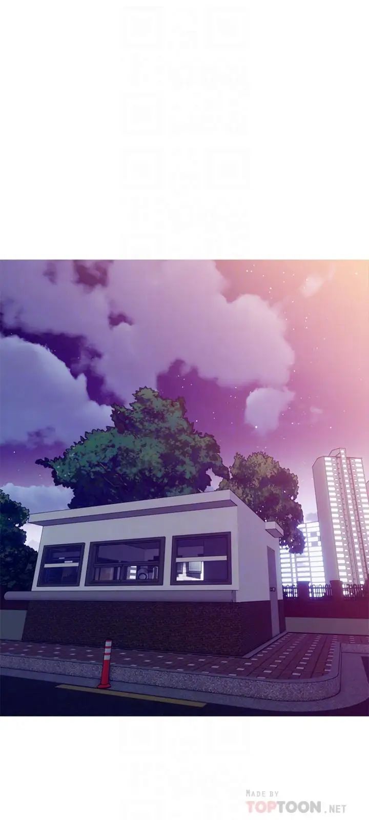 主妇危机第13话-从现在起尽情享受