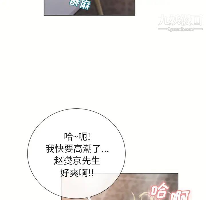 湿乐园第31话