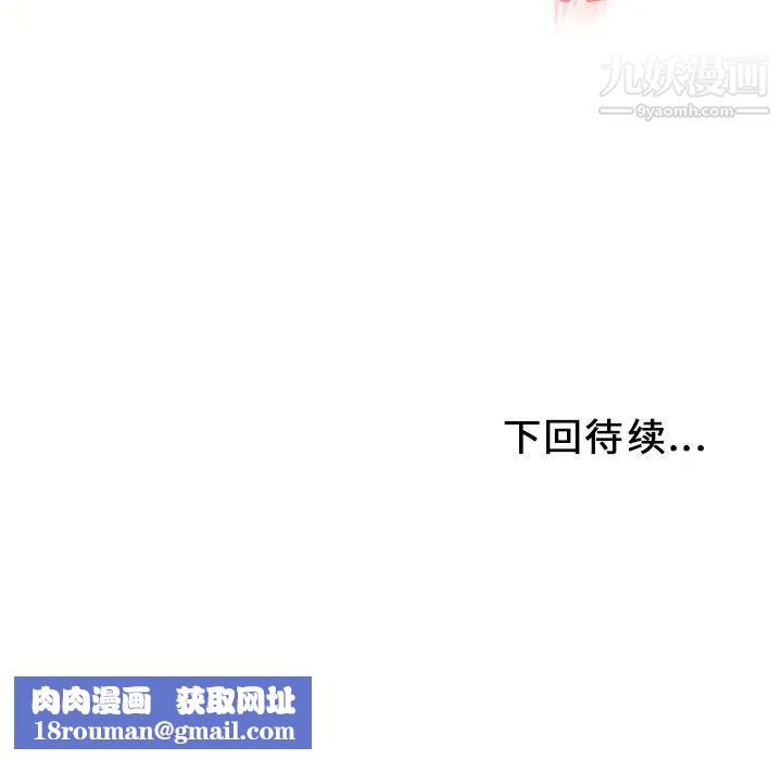 湿乐园第31话