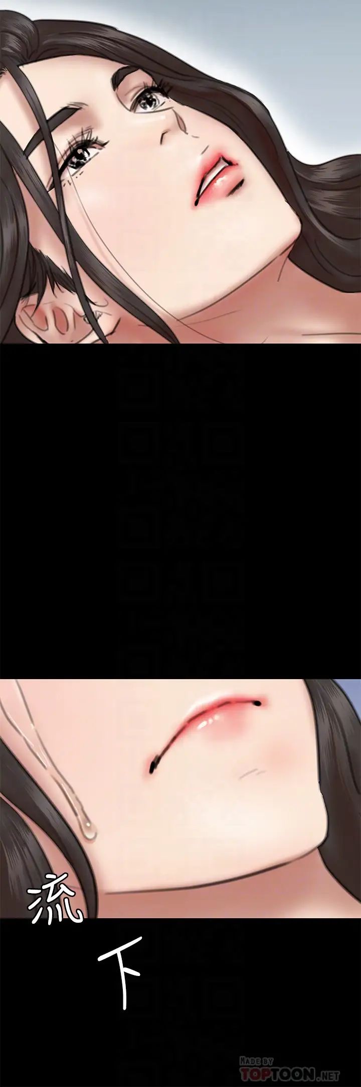 偶像女優第9話-讓男人滿足