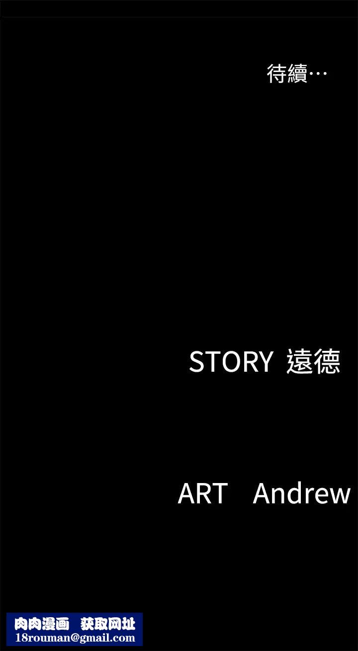 偶像女优第11话-第一次仔细端详