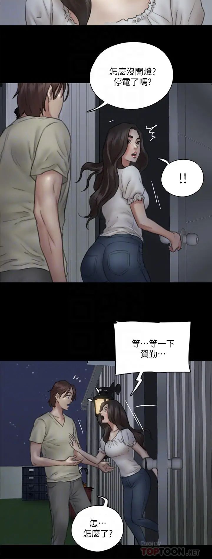 偶像女优第12话-跟我超合的性器