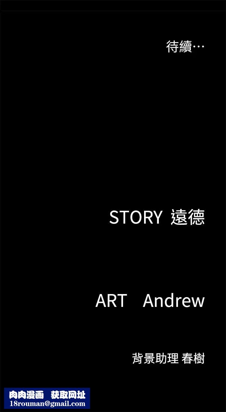 偶像女优第12话-跟我超合的性器