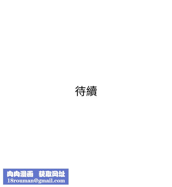 主妇危机第18话-公司内的小老婆