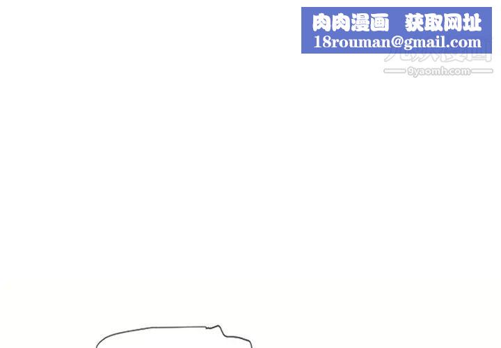 湿乐园第34话