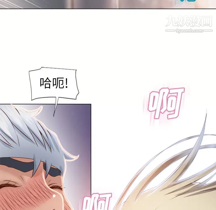 湿乐园第34话
