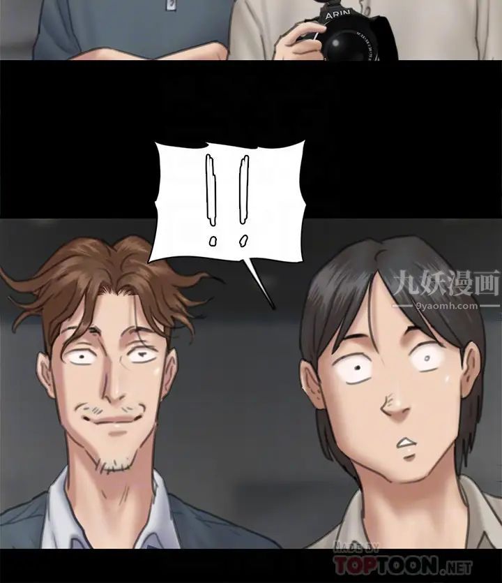 偶像女优第14话-尺度越来越大