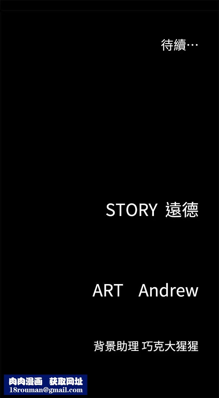 偶像女优第14话-尺度越来越大