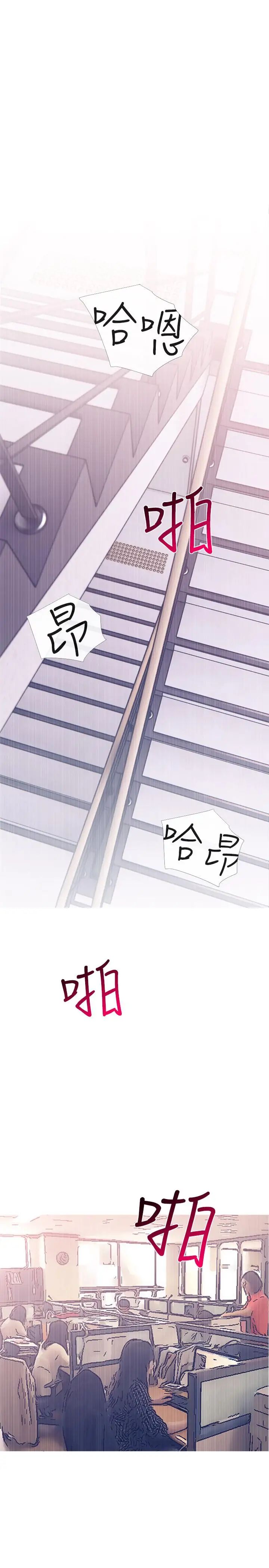 主妇危机第21话-察觉老公外遇的她