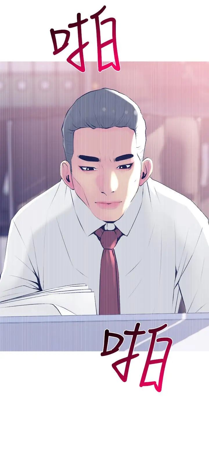 主妇危机第21话-察觉老公外遇的她