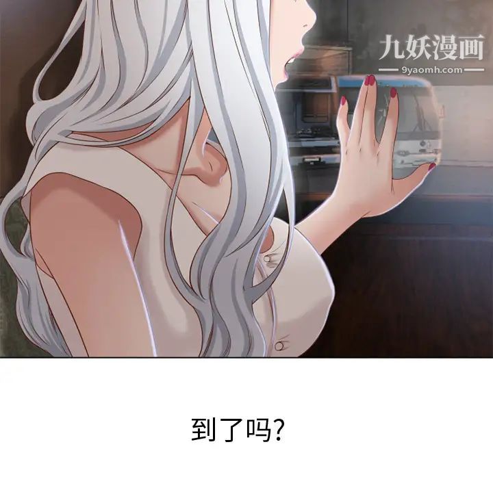 湿乐园第35话