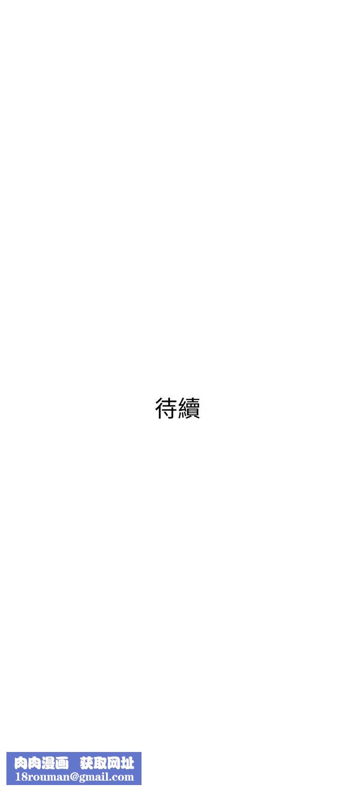 主妇危机第21话-察觉老公外遇的她