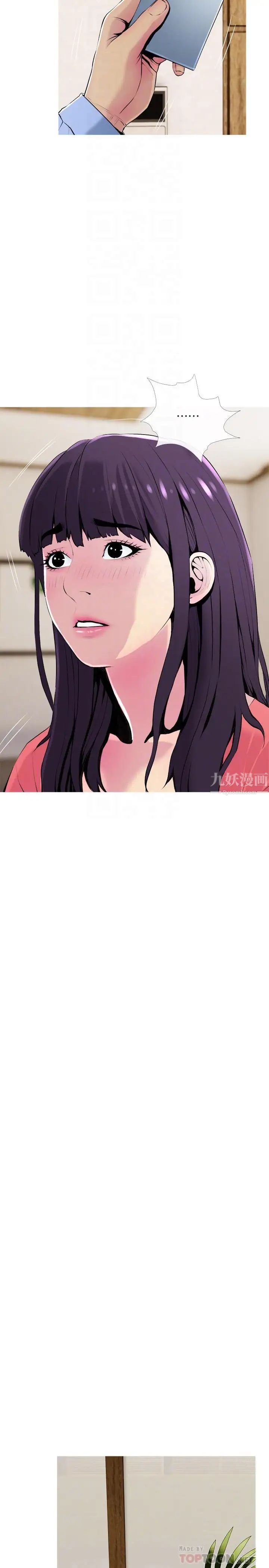 主妇危机第22话-别的女人怎么样...?