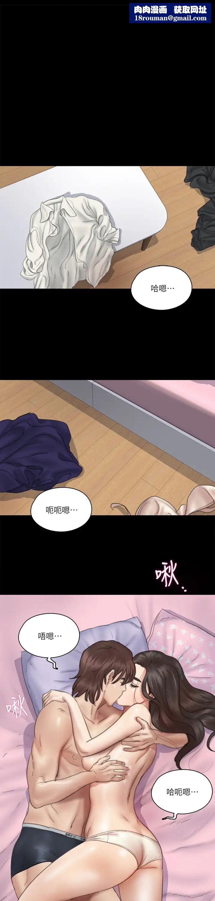 偶像女优第16话-天生拥有优质名器的女人