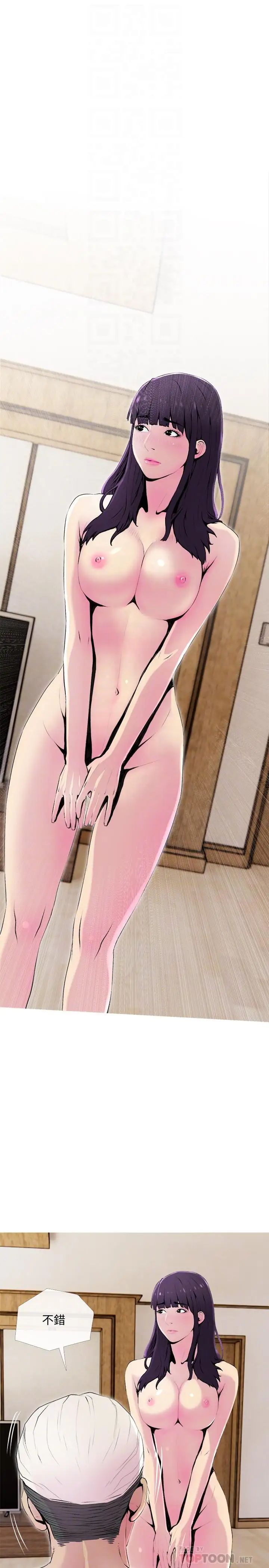 主妇危机第22话-别的女人怎么样...？